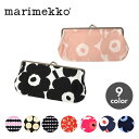 【メール便可】 マリメッコ ウニッコ がま口ポーチ スィルマラスィ クッカロ ミニ marimekko silmalasi kukkaro mini ミニサイズ 小物入れ 誕生日プレゼント 結婚祝い ギフト おしゃれ ウニッコ ストライプ