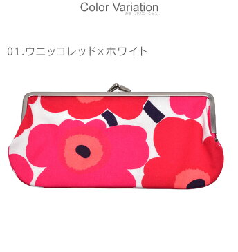 【メール便可】 マリメッコ ウニッコ がま口ポーチ スィルマラスィ クッカロ ミニ (marimekko silmalasi kukkaro mini) ミニサイズ 小物入れ 誕生日プレゼント 結婚祝い ギフト おしゃれ