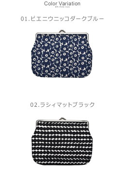 【クーポン配布中】【メール便可】 マリメッコ ウニッコ がま口ポーチ プオリカス クッカロ ミニ (marimekko puolikas kukkaro mini) ピオニ ミニサイズ 化粧品 コスメ メイク 小物入れ 誕生日プレゼント 結婚祝い ギフト おしゃれ