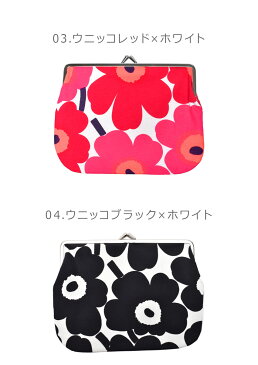 【クーポン配布中】【メール便可】 マリメッコ ウニッコ がま口ポーチ プオリカス クッカロ ミニ (marimekko puolikas kukkaro mini) ピオニ ミニサイズ 化粧品 コスメ メイク 小物入れ 誕生日プレゼント 結婚祝い ギフト おしゃれ