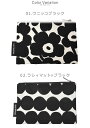 《今だけ！店内全品ポイントアップ》【ゆうパケット配送】マリメッコ コスメポーチ marimekko cosme bag KAIKA ウニッコ コスメ バッグ メイク 化粧品 小物入れ 誕生日プレゼント ギフト おしゃれ 2