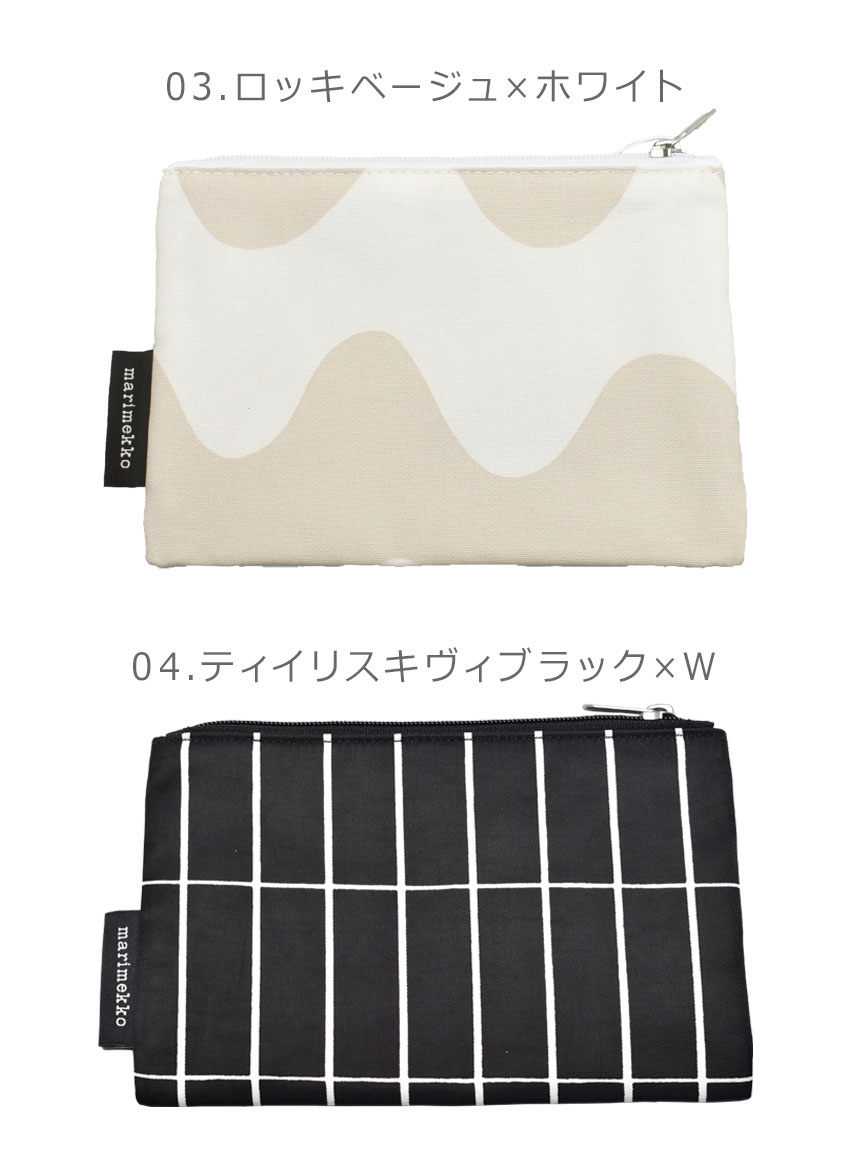 【ゆうパケット配送】マリメッコ コスメポーチ marimekko cosme bag KAIKA ウニッコ コスメ バッグ メイク 化粧品 小物入れ 誕生日プレゼント ギフト おしゃれ