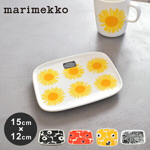 【限定クーポン発行中】マリメッコ プレート 15cm×12cm ホワイト 白 ブラック 黒 PLATE marimekko 63436 70439 683500 食器 フラワー 陶磁器 スクエア 皿 食器 キッチン 誕生日プレゼント 結婚祝い ギフト おしゃれ 【ラッピング対象外】