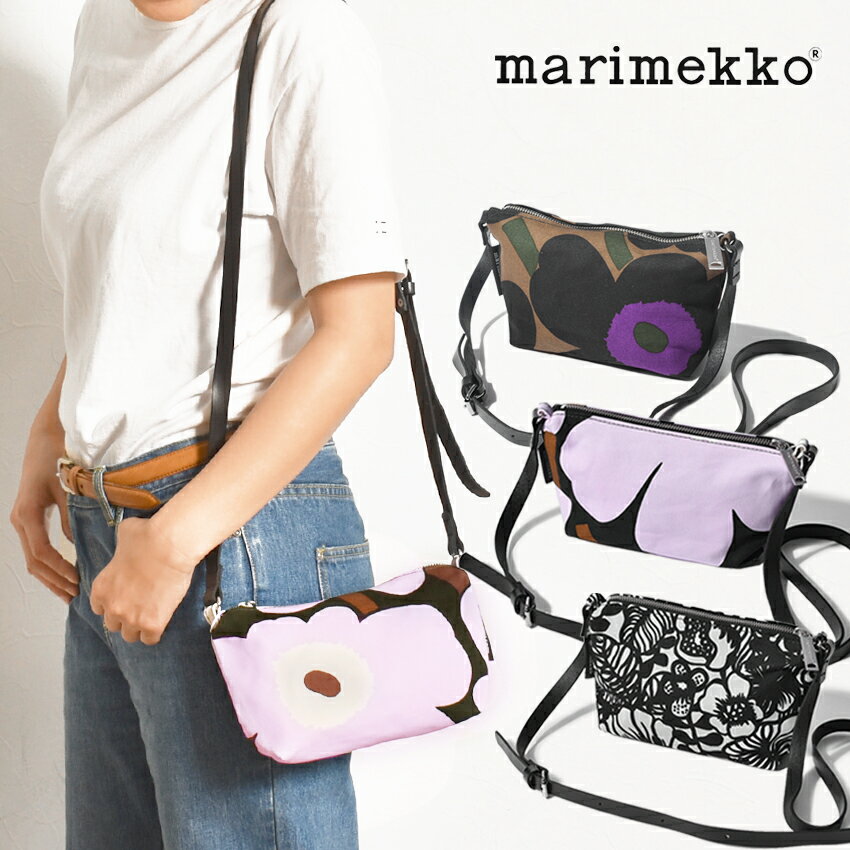 マリメッコ ショルダーバッグ ヘリ ウニッコ MARIMEKKO HELI PIENIUNIKKO SHOULDER BAG かばん カバン 鞄 バッグ 肩掛け カジュアル 花柄 黒 誕生日プレゼント 結婚祝い ギフト おしゃれ 母の日