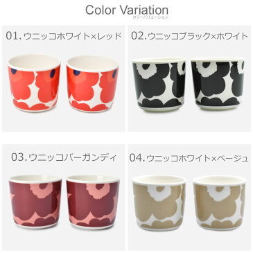 MARIMEKKO マリメッコ ラテマグ 食器 2個セット コーヒー カップ セット 200ml COFFECUP SET 200ml 67849 アイスクリーム デザート ペアセット 皿 食器 ギフト おしゃれ コップ ウニッコ 【ラッピング対象外】