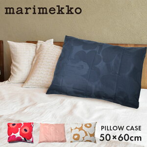 【限定クーポン発行中】【メール便可】 マリメッコ 枕カバー ピローケース 50cm×60cm MARIMEKKO PILLOW CASE 50×60 ブランド まくらカバー 寝具 ファブリック 花柄 総柄 北欧 定番 ウニッコ オシャレ 赤 誕生日 プレゼント ギフト