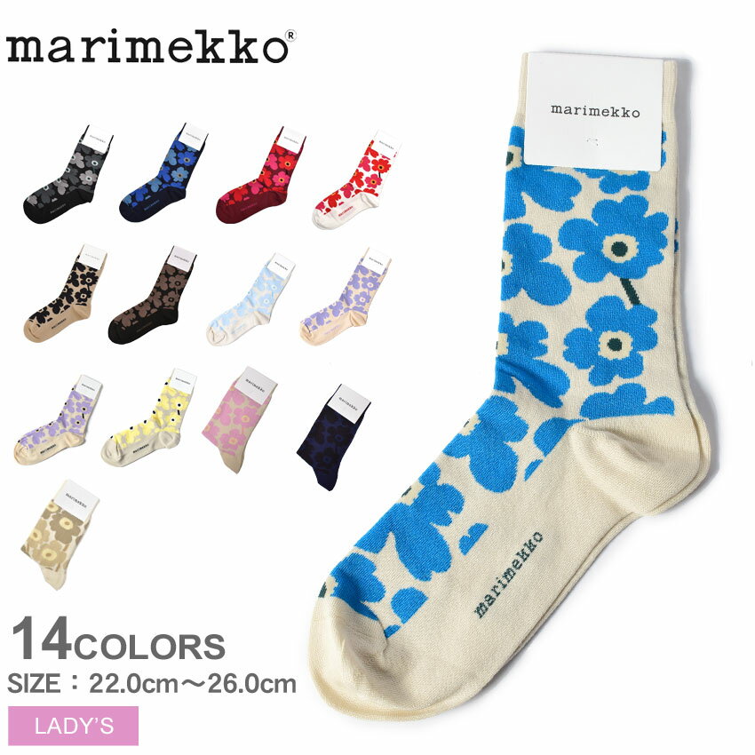 【限定クーポン発行中】【ゆうパケット配送】 マリメッコ ソックス ウニッコ 靴下 ヒエタ MARIMEKKO UNIKKO SOCKS HIETA レディース ブランド 靴下 くつ下 おしゃれ 花柄 北欧 【返品不可】