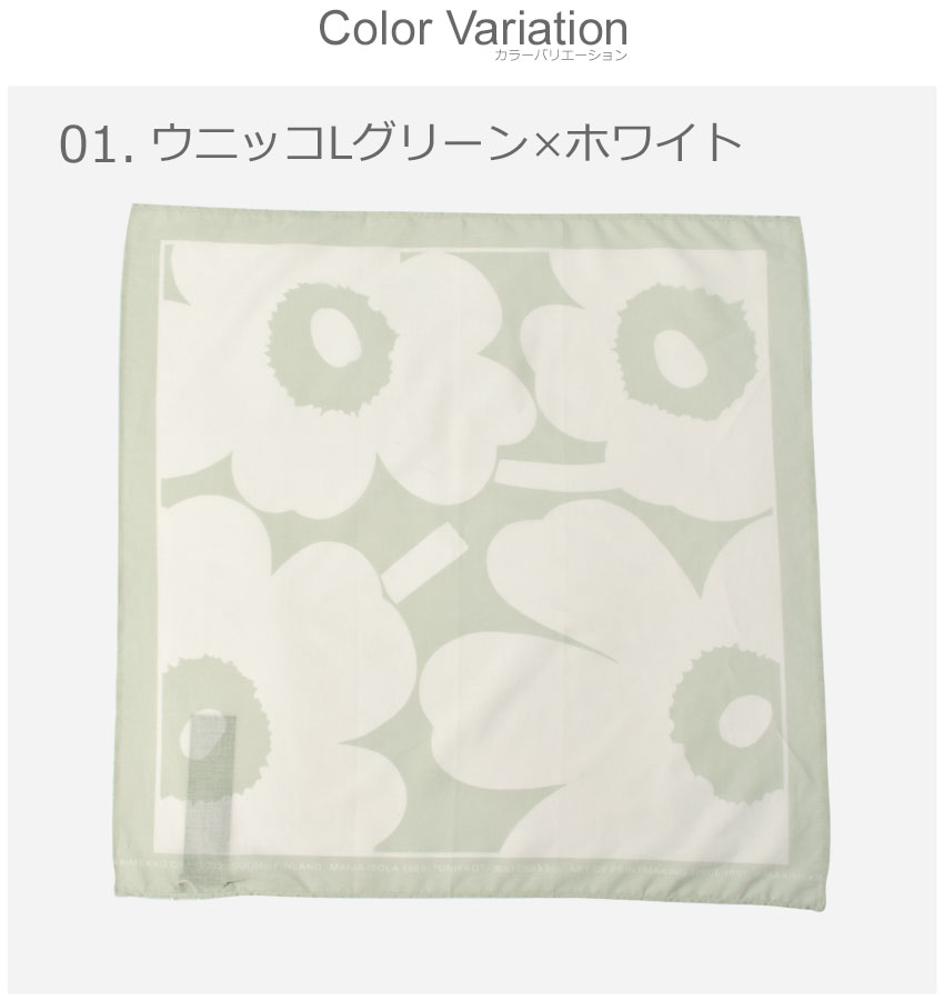 【限定クーポン発行中】【メール便可】 マリメッコ タイサミニウニッコスカーフ スカーフ MARIMEKKO TAISA MINI UNIKKO SCARF レディース 48639 ピンク ストール 花柄 北欧 ケシ プレゼント 贈り物 ウニッコ かわいい おしゃれ ブランド 誕生日 プレゼント ギフト