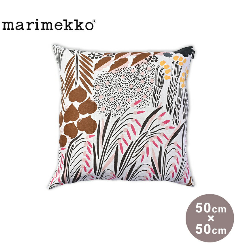 《今だけ！店内全品ポイントアップ》マリメッコ クッションカバー 50×50cm クッションカバー MARIMEKKO CUSHION COVER 50×50cm 70436-180 ホワイト 白 ブラウン 茶 インテリア オシャレ かわいい 生活 雑貨 北欧 総柄 ファブリック