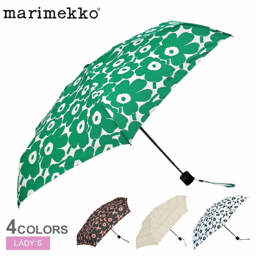 【限定クーポン発行中】マリメッコ ミニマニュアル アンブレラ 折りたたみ傘 MARIMEKKO MINI MANUAL UMBRELLA 49561 49511 ブラック 黒 ベージュ 手動式 ロゴ 花柄 おしゃれ 北欧 ウニッコ 贈り物 雨の日 雨具 ブランド 総柄 誕生日 プレゼント ギフト