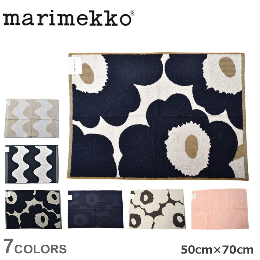 マリメッコ 【ゆうパケット配送】 マリメッコ ハンドタオル 50cm×70cm ハンドタオル MARIMEKKO ホワイト 白 ベージュ ハンカチ タオルハンカチ 雑貨 北欧 おしゃれ かわいい ギフト プレゼント 贈り物 シンプル