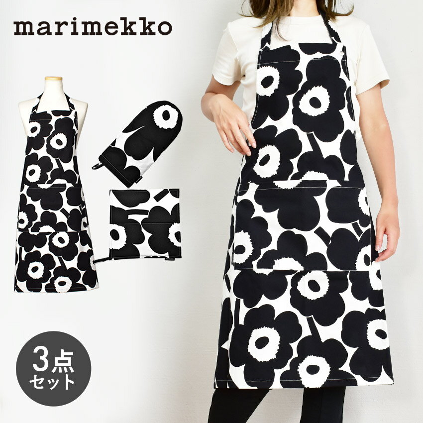 マリメッコ　エプロン 【今だけクーポン配布中】マリメッコ エプロン ミトン キッチン 3点 セット MARIMEKKO APRON 71709 鍋つかみ オーブンミトン コースター マット ウニッコ キッチン 北欧 柄 おしゃれ かわいい ポケット 雑貨 花柄 母の日