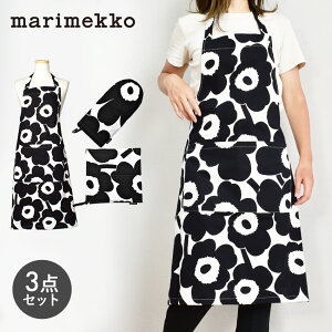 【今だけクーポン配布中】マリメッコ エプロン ミトン キッチン 3点 セット MARIMEKKO APRON 71709 鍋つかみ オーブンミトン コースター マット ウニッコ キッチン 北欧 柄 おしゃれ かわいい ポケット 雑貨 花柄 母の日