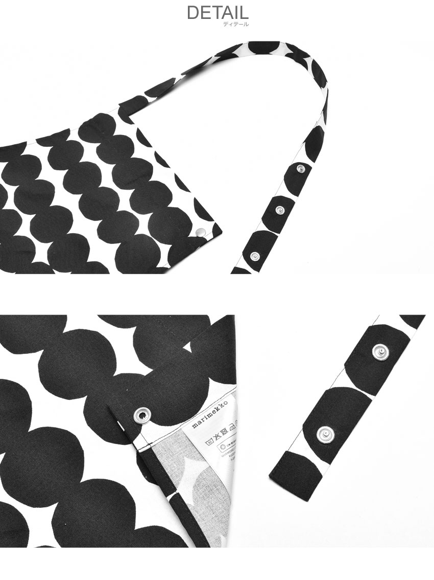 マリメッコ キッチンセット キッチンテキスタイルセット MARIMEKKO APRON 71708 鍋つかみ オーブンミトン ウニッコ キッチン キッチンアイテム 料理 北欧 総柄 柄 水玉 おしゃれ かわいい ポケット 雑貨 テキスタイル 母の日 誕生日 プレゼント ギフト