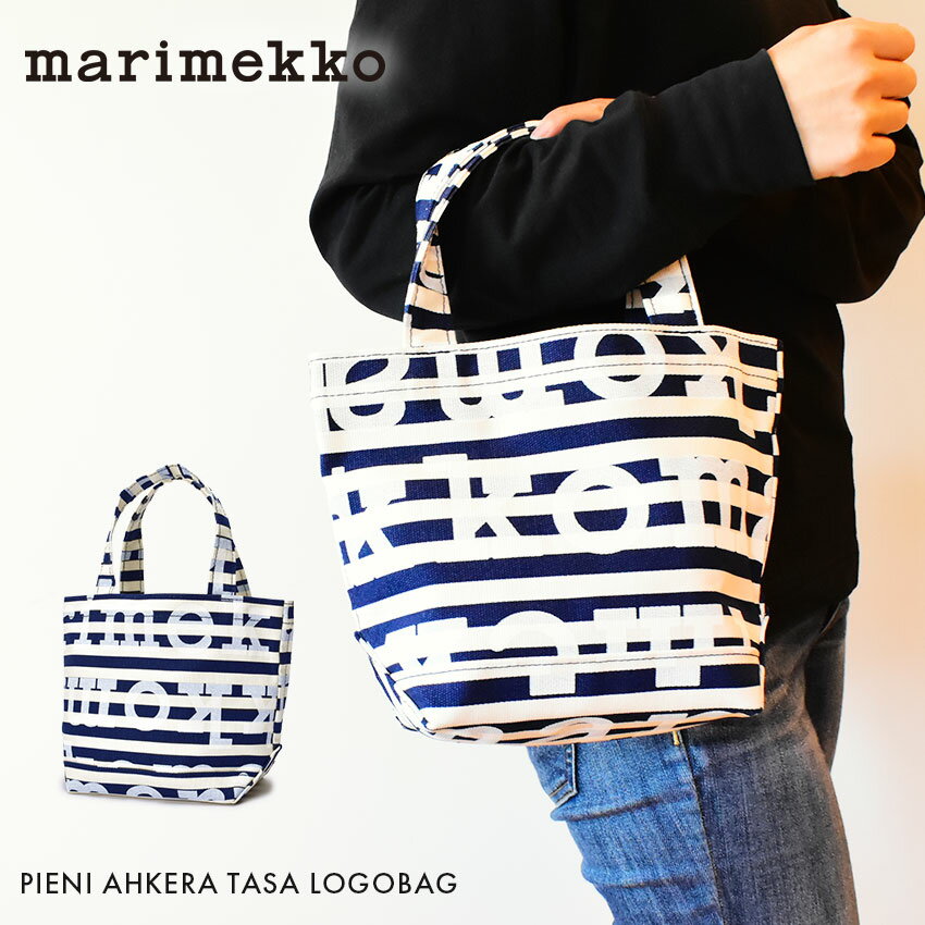 マリメッコ 【今だけクーポン配布中】マリメッコ トートバッグ メンズ レディース PIENI AHKERA TASA LOGO トートバッグ MARIMEKKO 91398 カバン かばん 鞄 トート 北欧 kioski タサライタ柄 横縞 縞模様 ボーダー お出かけ 大容量 ブランド ロゴ 定番 人気 かわいい おしゃれ