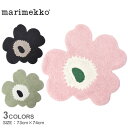 マリメッコ バスマット ウニッコバスマット73cm×74cm MARIMEKKO UNIKKO BATH MAT 73cm×74cm 73555 73890 マ...
