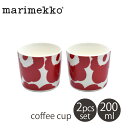 【割引クーポン配布】マリメッコ ラテマグ コーヒーカップセット 食器 MARIMEKKO COFFEE CUP 2DL 2PCS コップ ブランド キッチン インテリア 贈り物 北欧 雑貨 花柄 ウニッコ 【ラッピング対象外】 誕生日 プレゼント ギフト