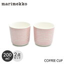 【割引クーポン配布】マリメッコ ラテマグ シイルトラプータルハ ピンク コーヒーカップセット CMARIMEKKO OFFEE CUP 2DL 2PCS 食器 コップ ブランド キッチン インテリア 贈り物 湯呑 北欧 雑貨 水玉 ドット 【ラッピング対象外】 誕生日 プレゼント ギフト