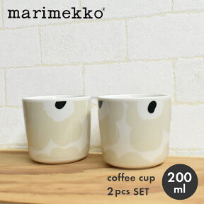 《今だけ！店内全品ポイントアップ》マリメッコ コーヒーカップセット 200ml 食器 MARIMEKKO 70637 ホワイト 白 ベージュ 雑貨 おしゃれ 可愛い ブランド ギフト 北欧 キッチン インテリア 贈り物 湯呑 花 ウニッコ【ラッピング対象外】