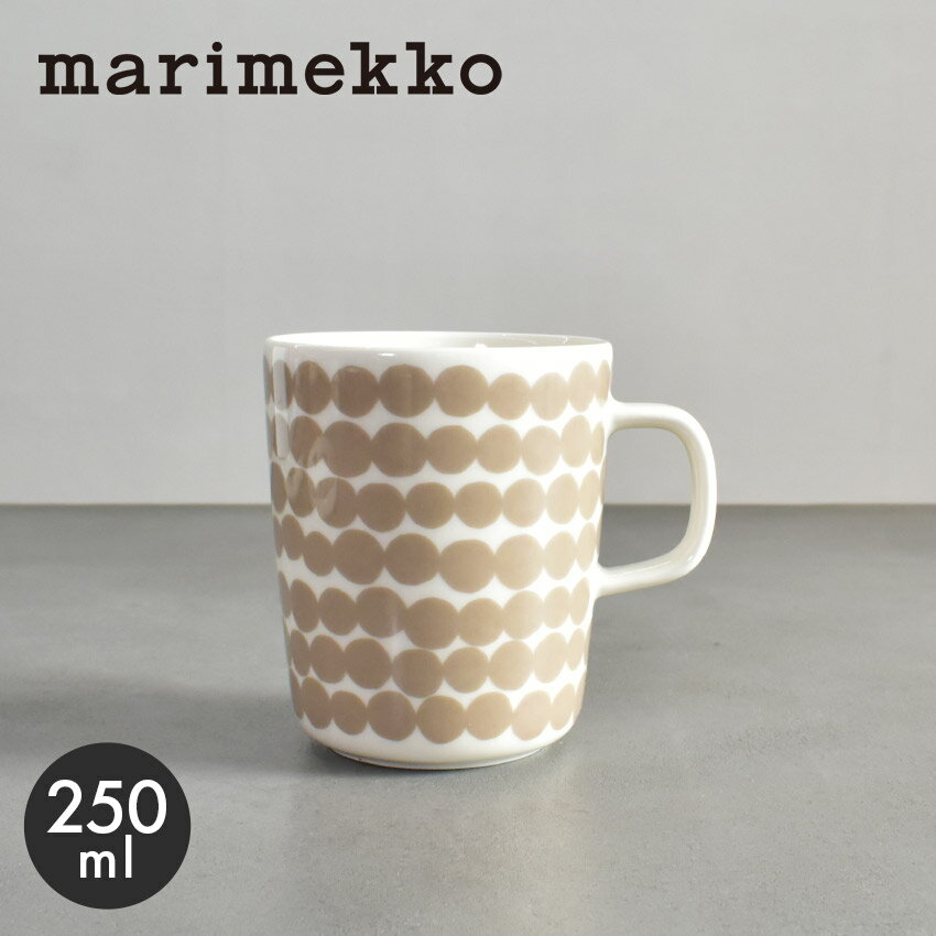 【今だけクーポン配布中】マリメッコ マグカップ シイルトラプータルハ マグカップ MARIMEKKO SIIRTOLAPUUTARHA マグカップ 71873 マグ 食器 ブランド キッチン インテリア ティーカップ コップ コーヒーカップ 丸 総柄 北欧 雑貨 フィンランド【ラッピング対象外】