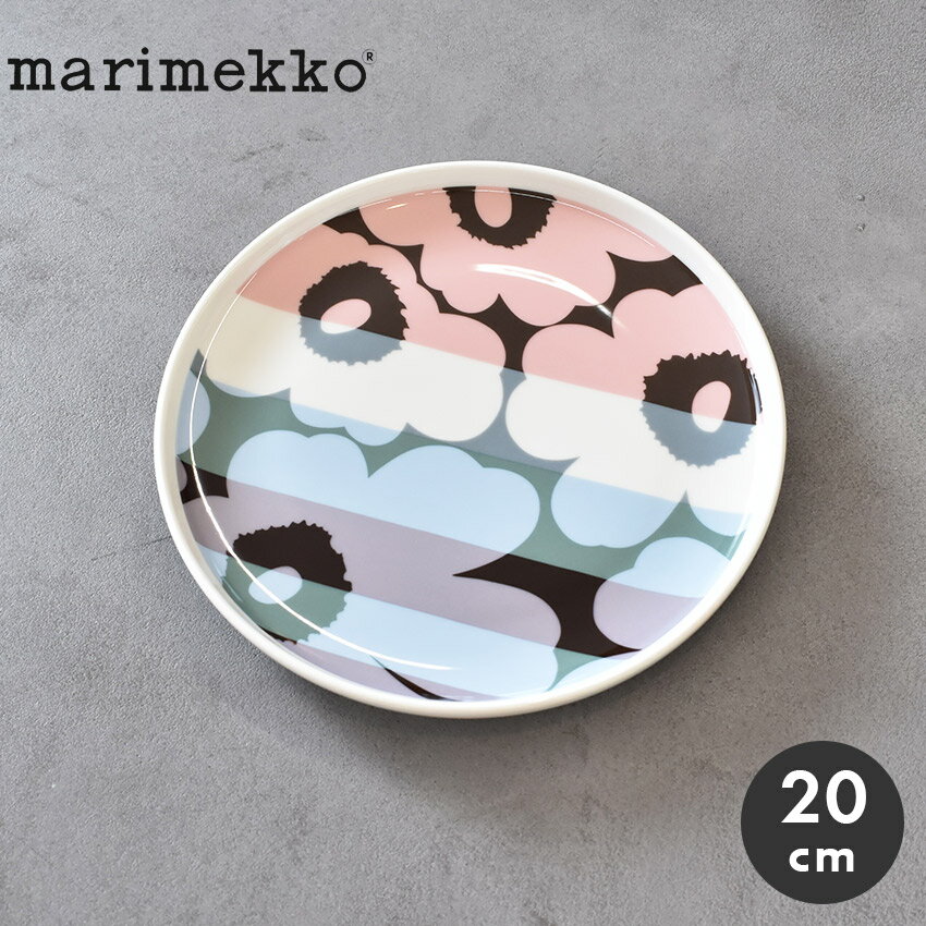 ＼11/5限定！抽選で最大全額ポイント還元／マリメッコ 食器 プレート 20cm MARIMEKKO PLATE 20cm ダスティローズ ライトスカイ キッチン 食卓 食器 丸皿 皿 かわいい おしゃれ デザイン 北欧 ブランド シンプル プレート ウニッコ【ラッピング対象外】