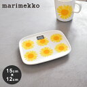 【今だけクーポン配布中】マリメッコ プレート 15×12cm アウリンゴンクッカ MARIMEKKO 72289-122 花柄 ひまわり 食器 キッチン インテリア かわいい ブランド ギフト テキスタイル ホワイト 白 黄色 イエロー