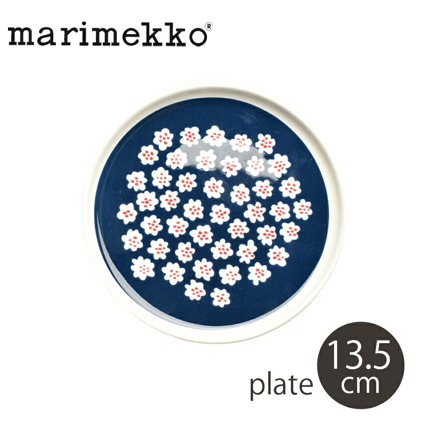 【限定クーポン発行中】マリメッコ プケッティプレート 13.5cm MARIMEKKO PLATE Puketti 13.5cm ネイビー 食器 食事 ブランド キッチン インテリア 贈り物 お皿 丸皿 北欧 雑貨 【ラッピング対象外】 誕生日 プレゼント ギフト