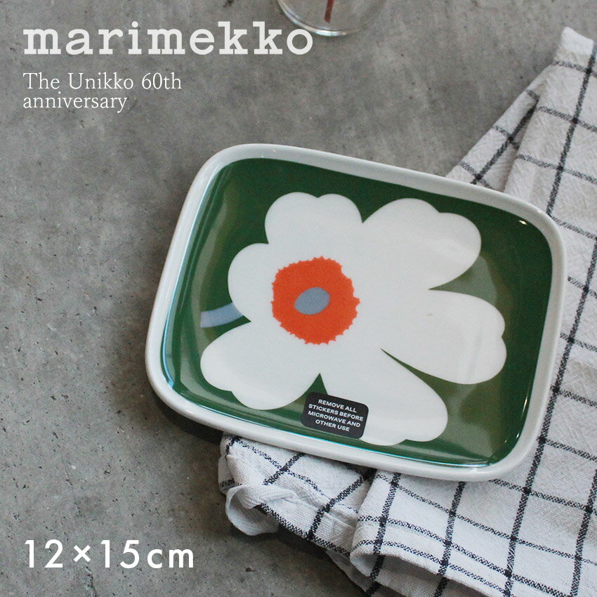 マリメッコ マリメッコ スクエア プレート 12×15cm 60周年 60th 食器 Unikko MARIMEKKO 73089 花柄 ウニッコ キッチン 北欧 インテリア かわいい ブランド ギフト 角皿 皿 平皿 食卓 小物置き トレイ 【ラッピング対象外】