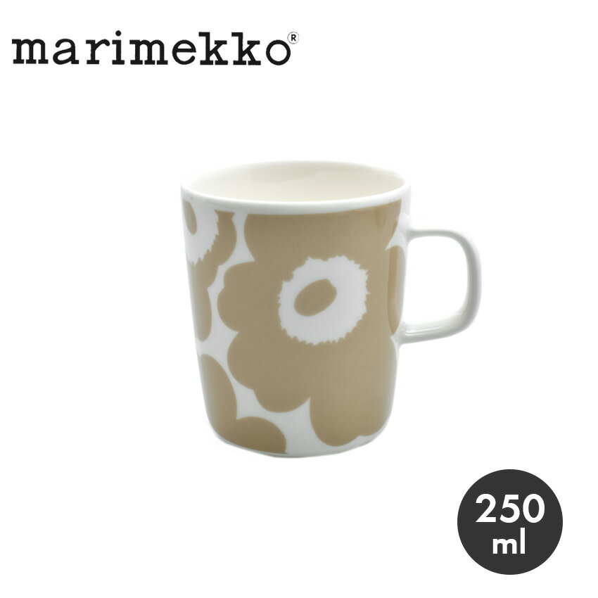 【今だけクーポン配布中】マリメッコ マグカップ ウニッコベージュ MARIMEKKO MUG 2.5DL 250ml 食器 マグ コップ ブランド キッチン 定番 人気 北欧 【ラッピング対象外】 誕生日 プレゼント ギフト