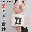 限定SALE開催★マリメッコ ハンドバッグ モノ ミニトートバッグ MARIMEKKO MONO MINI TOTE 91975 鞄 ランチトート ミニバッグ ...