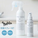 楽天市場人気商品