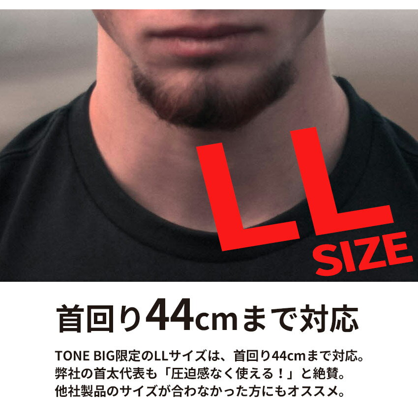 クールリング 超極太 28℃『長時間タイプ』 ヒヤイ ビッグ HYAY 太い 首太 XL 男性 ...