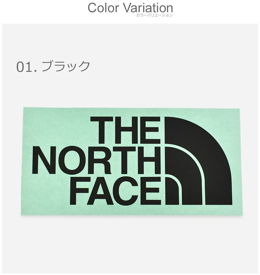 【メール便可】 ノースフェイス ステッカー シール TNF カッティング THE NORTH FACE NN32013 ブラック 黒 ホワイト 白 ロゴ 撥水 カスタム 車 自転車 スノーボード サーフボード クーラーボックス タンブラー マイボトル ランタン 誕生日 プレゼント ギフト