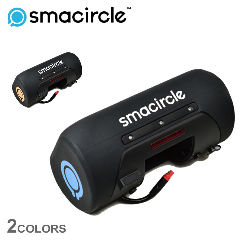 楽天Z-MALLスマサークル バッテリー スマサークル S1 専用バッテリー smacircle smacircle S1 Battery スマサークル 専用 公道走行可 スクーター EV 折りたたみ コンパクト 電動 バイク スクーター 軽量 持ち運び ブラック 黒 ブルー 青 オレンジ 【ラッピング対象外】