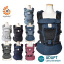 エルゴ ベビー アダプト クール エア メッシュ抱っこ紐 ERGO BABY 3ポジション ベビーキャリア ergo baby ADAPT COOL AIRMESH 抱っこひも おんぶひも だっこ紐 おんぶ紐 新ロゴ ギフト おしゃれ