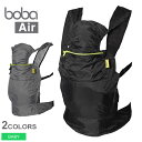 【今だけクーポン配布中】ボバ BOBA AIR BC3 ボバ...