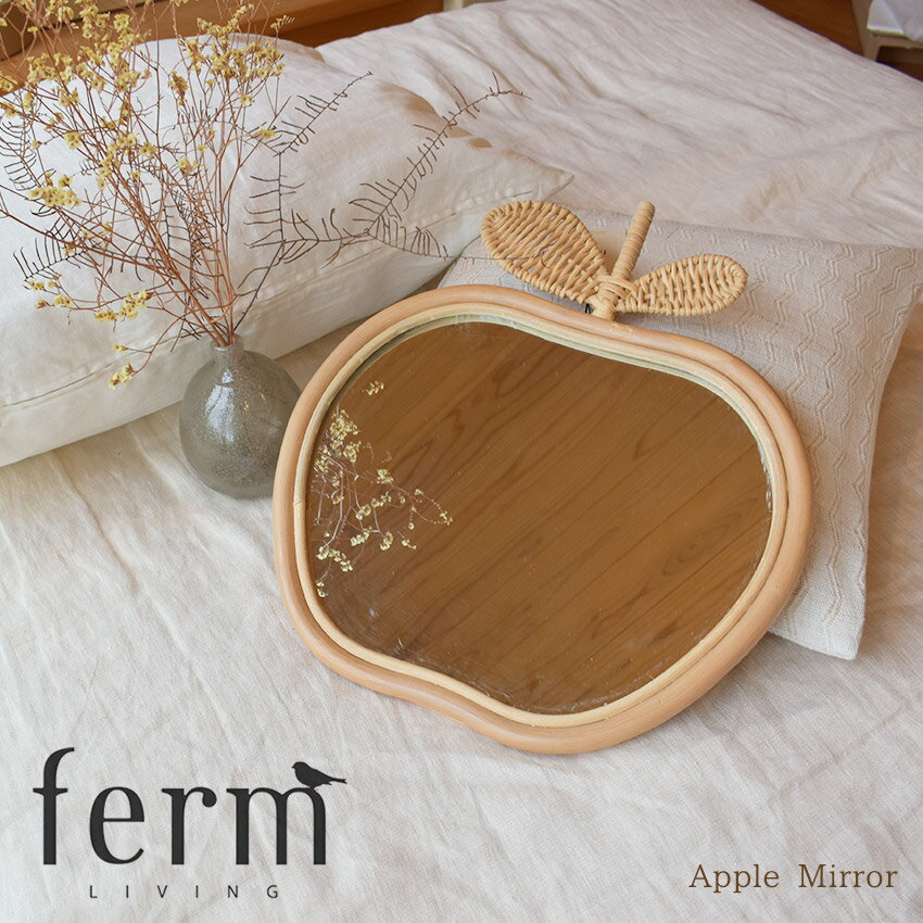 ファーム リビング 鏡 Apple Mirror ferm LIVING 1104263955 ミラー かがみ 壁掛け 立て掛け ラタン 北欧 北欧雑貨 雑貨 インテリア おしゃれ 生活 りんご リンゴ フルーツ 果物 ベージュ【ラッピング対象外】