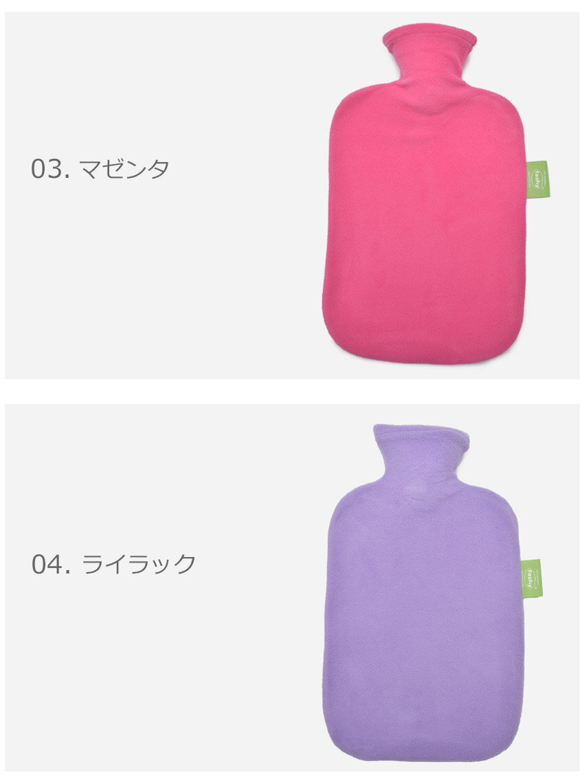 【限定クーポン発行中】ファシー 湯たんぽ フリース カバー fashy fleece cover 2.0l 6530 ソフト あったかグッズ 温めグッズ 冬 防寒 暖かい 暖房 水枕 氷枕 防災 リラックス 雑貨 誕生日プレゼント おしゃれ ポイント消化