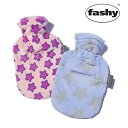 今だけ使えるクーポン対象★ ファシー 湯たんぽ プリント プラッシュ カバー FASHY 0.8L 65211 PRINT PLUSH COVER ドイツ キッズ ベビー あったかグッズ 温めグッズ 冬 防寒 暖かい 暖房 水枕 氷枕 防災 星 スター リラックス 雑貨 誕生日 プレゼント ギフト