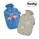 FASHY ファシー 湯たんぽ ベロア カバー 2.0L 67228 67229 VELOUR COVER ドイツ キッズ ベビー あったかグッズ 温めグッズ 冬 防寒 暖かい 暖房 水枕 氷枕 防災 フラミンゴ たんぽぽ かわいい 雑貨 誕生日 プレゼント ギフト