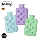 【今だけクーポン配布中】ファシー 湯たんぽ ハニカム FASHY HONEYCOMB 6406 0.5L ドイツ プレゼント ギフト あったかグッズ 温めグッズ...