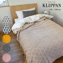 クリッパン シュニール コットン シングル ブランケット 140×180 フェザー klippan chenille cotton blanket feather あったかグッズ 温めグッズ タオルケット ひざ掛け 冷房対策 誕生日プレゼント 結婚祝い ギフト おしゃれ