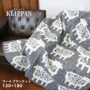 【MAX400円OFFクーポン】クリッパン ウール シングル ブランケット 130×180 シープ グレー (klippan wool blanket sheep grey) ひつじ 羊 あったかグッズ 温めグッズ 毛布 ひざ掛け 冷房対策 誕生日プレゼント 結婚祝い ギフト おしゃれ