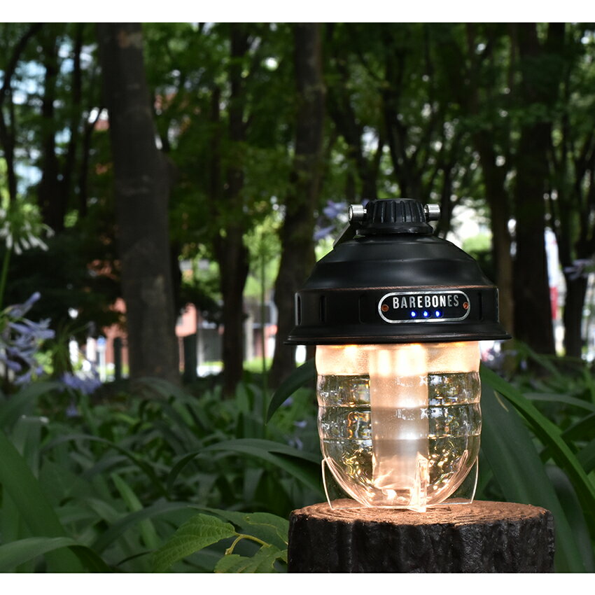 ベアボーンズ ビーコンライト LED ランタン BAREBONES BEACON LIGHT LIV-295 LIV-296 LIV-297 ブラック 黒 レッド 赤 ブロンズ 雑貨 ブランド おしゃれ 贈り物 USB 充電式 アウトドア キャンプ 防水 誕生日 プレゼント ギフト【ラッピング対象外】【航空便対象外商品】通販格安セール情報 楽天 通販