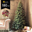 【クーポン利用で14,630円】クリスマスツリー 180cm