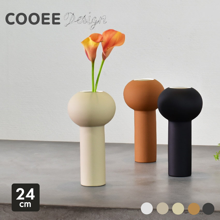 【今だけクーポン配布中】クーイー デザイン 花瓶 ピラーベース 24cm Cooee Design PILLAR VASE 24cm インテリア 雑貨 花びん フラワーベース シンプル おしゃれ 北欧 ブランド モダン ハンドメイド 手作り【ラッピング対象外】