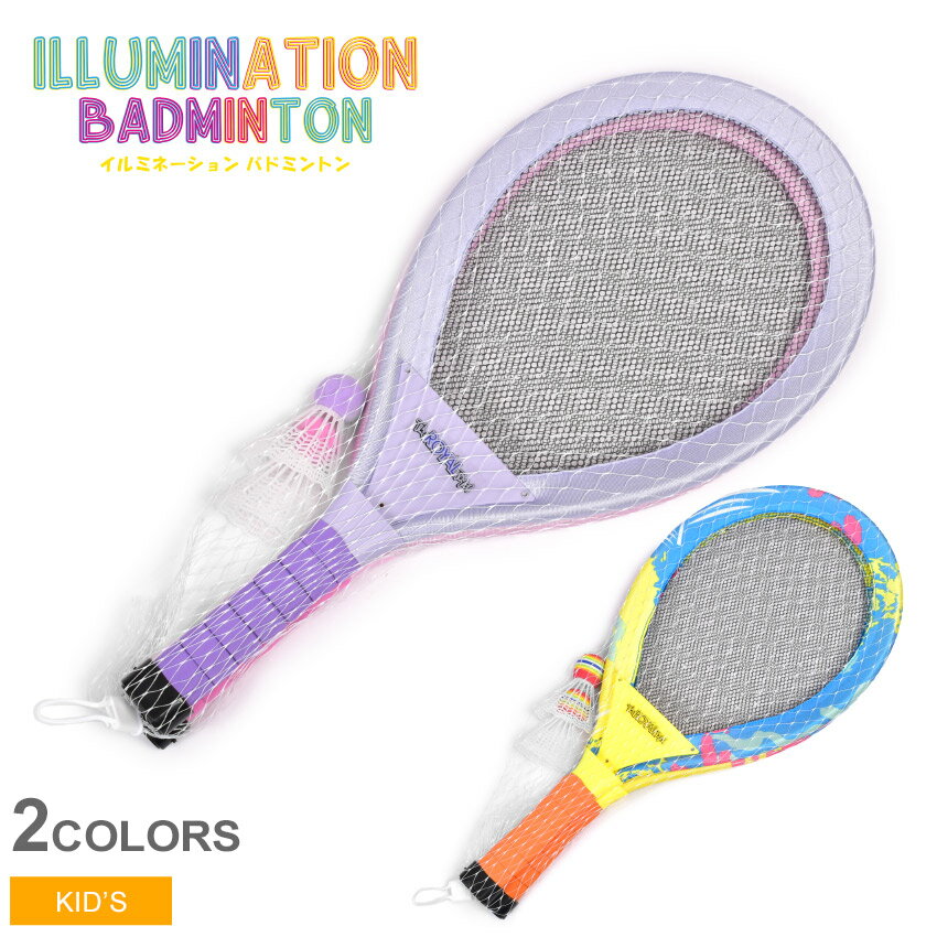 【今だけクーポン配布中】おもちゃ キッズ ジュニア 子供 イルミネーションバドミントン ILLUMINATION BADMINTON バドミントン 暗い夜 レジャー 光る 光るラケット ラケット シャトル リクリエ…