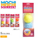 【処分クーポンで半額】おもちゃ キッズ ジュニア 子供 もちもちスクイーズ かわいい ストレス解消 動物 おすすめ オブジェ シリコン プニプニ デスクワーク ...