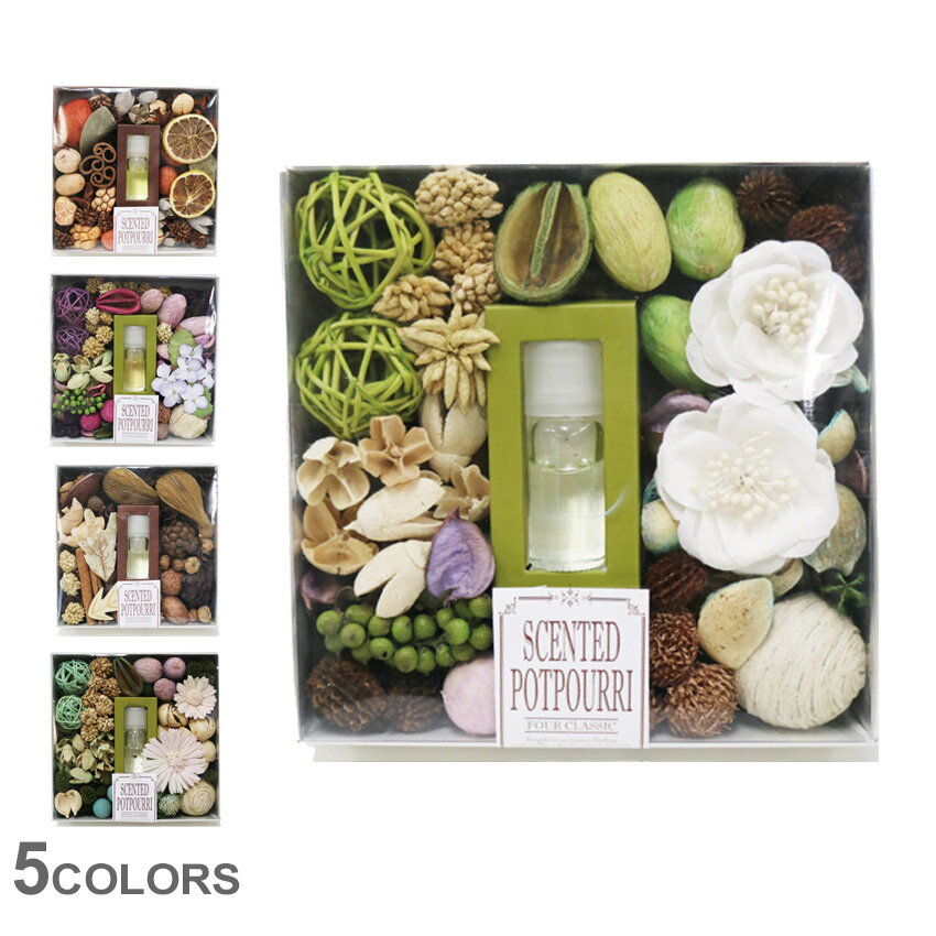 センテッドポプリ ギフトボックス SCENTED POTPOURRI GIFT BOX IO4 ドライフラワー フレグランス付き 香りボトル 箱入り オシャレ おしゃれ フレグランス アロマ 香り 【航空便対象外商品】【…