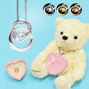 ▼限定クーポンで50%OFF▼ネックレス テディベア アクセサリー アンリエッテ Anliette レディース ゴールド シルバー ピンクゴールド CF-3425 プレゼント ギフト ぬいぐるみ付き クマ くま BOX付き クリスマス 誕生日 シンプル 女性 結婚記念日 【ラッピング対象外】
